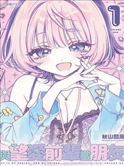 校园漫画老师点评批注示意，稿纸上贴着三色便签